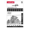 uni-ball | uni pIn FINE LINE pen sets — 8 black pens, ASP010