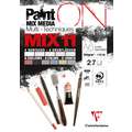 Clairefontaine | PaintON MIX MEDIA MIX11 pads — 11 paper types, A6, pad (bound on one side), 250 gsm