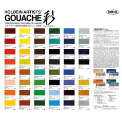 HOLBEIN | IRODORI ARTISTS' GOUACHE Colour Chart — Traditional colours of Japan