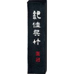 Kuretake | ZEKKA Ink Sticks — for Shodo