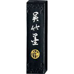 Kuretake | NIJIRUSHI AA6-15 Solid Sumi Ink — size 3