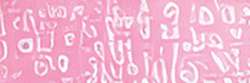 HOLBEIN | ARTISTS' COLORED PENCIL — individual, Rose pink