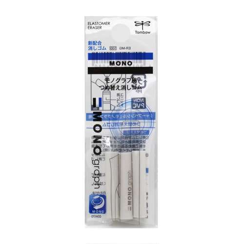 Tombow | MONO graph Eraser Refill — 3 refills 