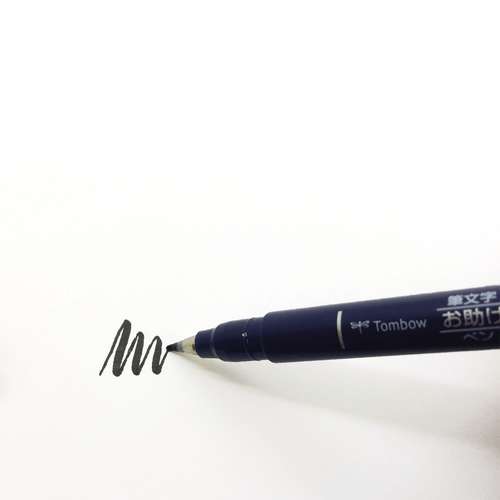 Fudenosuke Brush Pen 