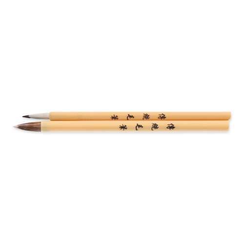 Chinese Brush set — 2 brushes 