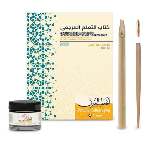 Brause | Arabic Calligraphy Learning set — for  the naskhi style 