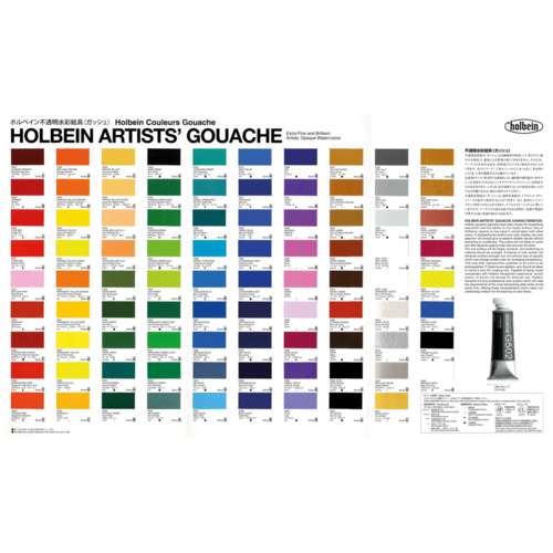 HOLBEIN | ARTISTS' GOUACHE — colour chart 