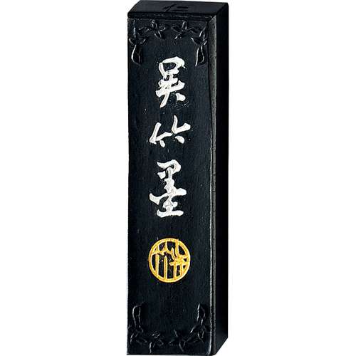 Kuretake | NIJIRUSHI AA6-15 Solid Sumi Ink — size 3 